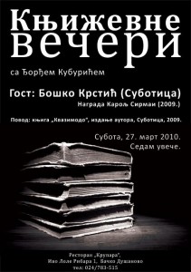 2010-03-27 Knjizevno vece