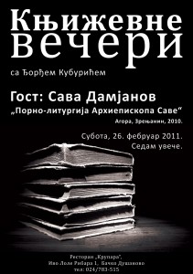 2011-02-26 Knjizevno vece