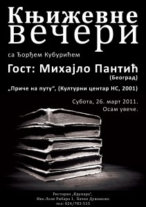 2011-03-26 Knjizevno vece